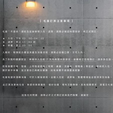 Mao House Apartment Tainan Luaran gambar