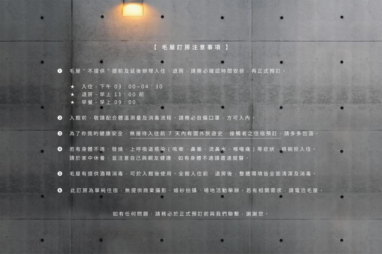 Mao House Apartment Tainan Luaran gambar